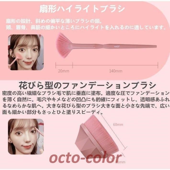 メイクポーチ ファンデーションブラシ