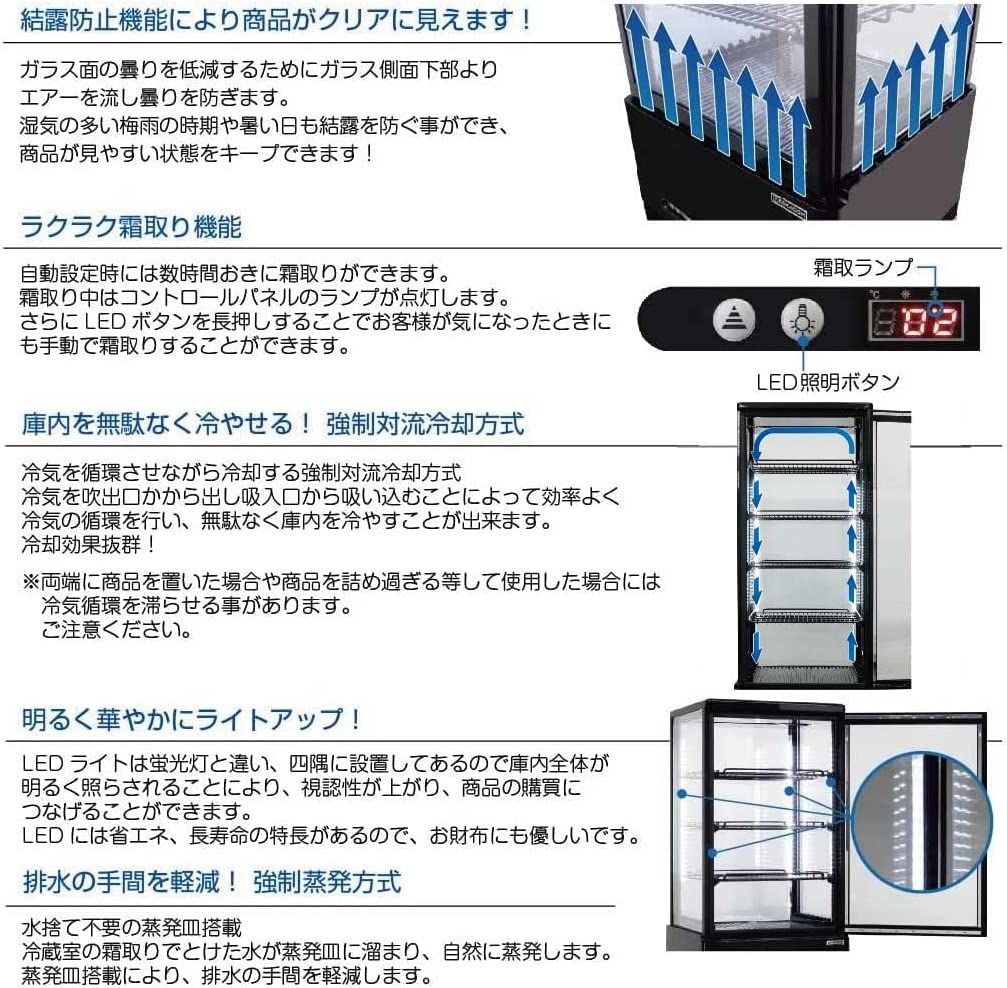 レマコム 4面ガラス冷蔵ショーケース フォーシーズンシリーズ R4G-120SLB (ブラック) 120L 卓上型タイプ 業務用 冷蔵庫 タテ型  片面扉 5段 暮らしGOODS メルカリ