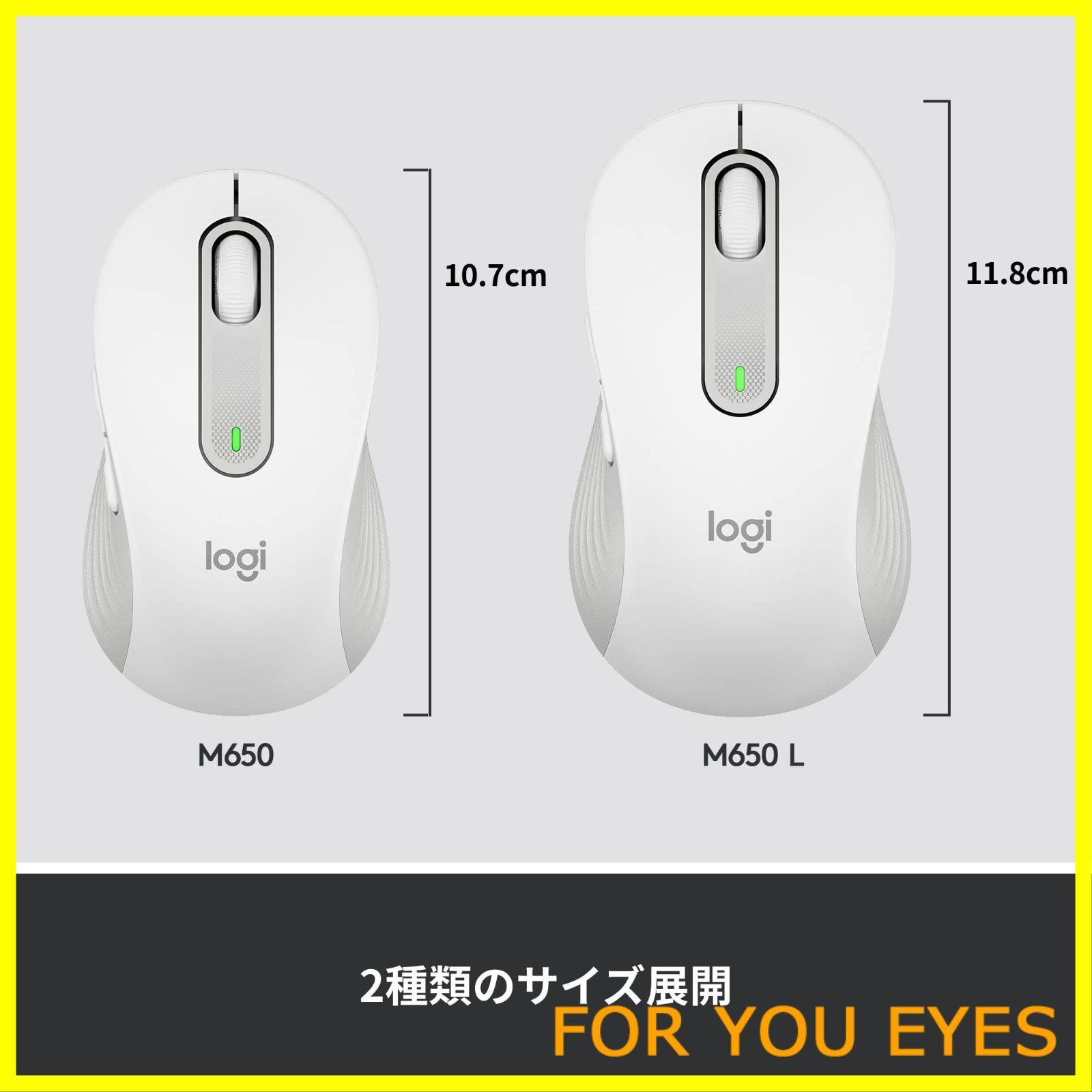 【新着商品】ロジクール Signature M650MOW ワイヤレスマウス 静音 オフホワイト 無線 Bluetooth Logi Bolt Unifying非対応 windows mac iPad Android Chrome OS スクロールホイール M