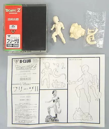 フィギュア　フリーザII 「ドラゴンボールZ」 1/18 B-CLUBニューキャストモデル ガレージキット 中古】フィギュア フリーザII 「ドラゴンボールZ」 1/18 B-CLUB