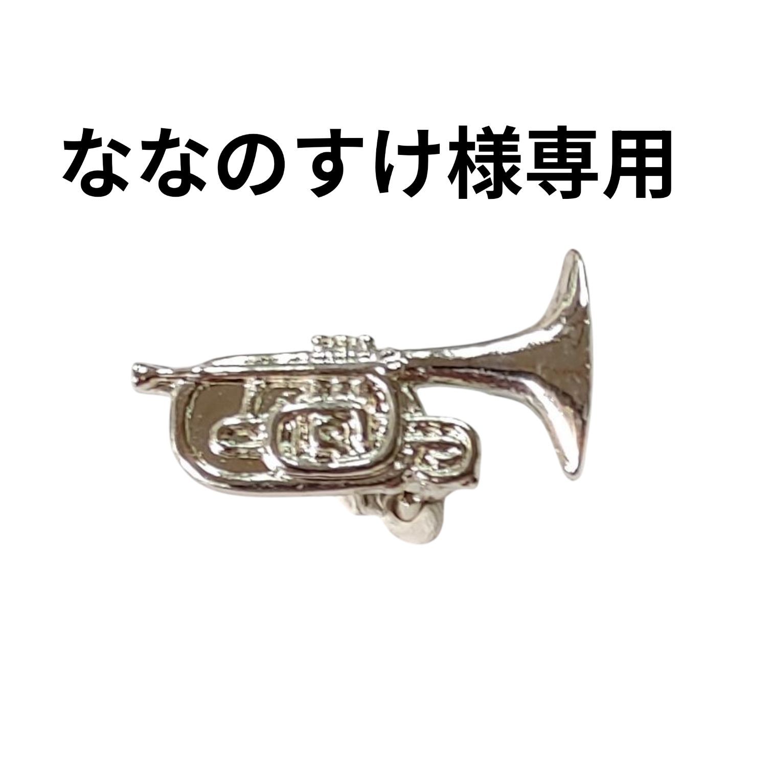 ハムスケ様専用白20