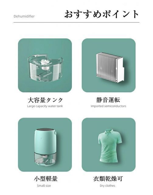 dehumidifier 小型除湿器2台セット売り! dehumidifier 小型除湿器2台セット売り! 強力除湿】小型除湿機 衣類