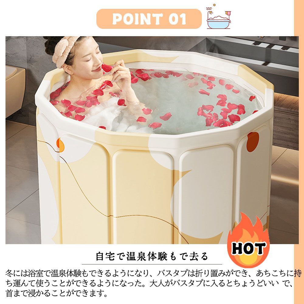 機能
