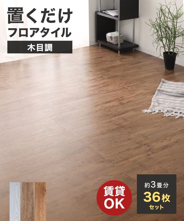 リノベーション