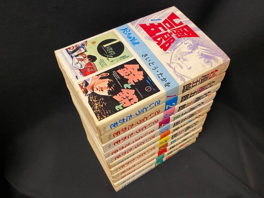 【中古】 親鸞の信のダイナミックス 往還二種回向の仏道/草光舎/寺川俊昭 中古】 親鸞の信のダイナミックス 往還二種回向の仏道 / 寺川