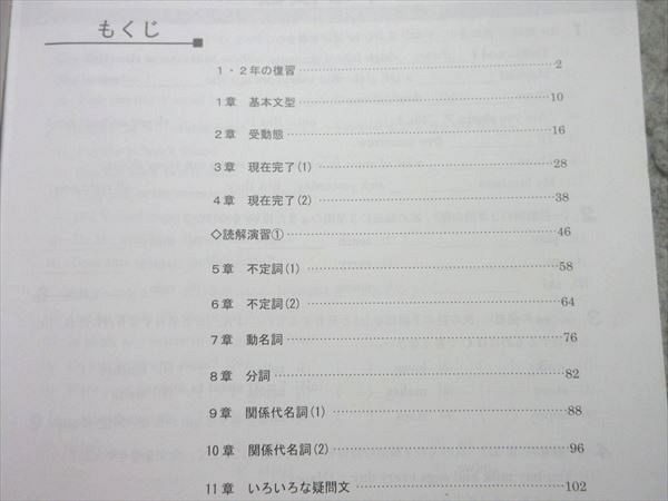 ena 中3 英語 上 パースペクティブ 2024 012S2B - メルカリ