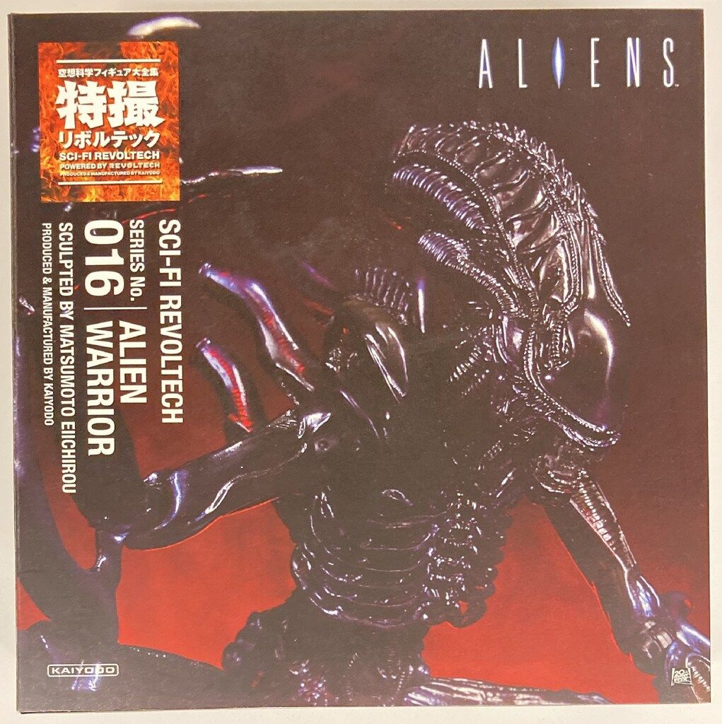 海洋堂／エイリアン•ウォーリアー台座(中古品) 海洋堂 特撮リボルテック エイリアンウォーリアー 016 - メルカリ