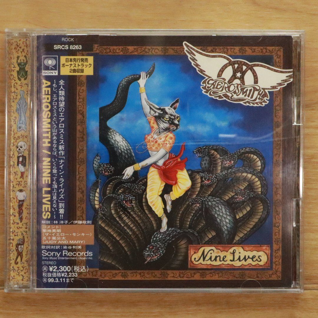 AEROSMITH CD18枚セット 国内盤帯付き多数 レア盤含む エアロスミス AEROSMITH CD18枚セット 国内盤帯付き多数 レア盤含む エアロ