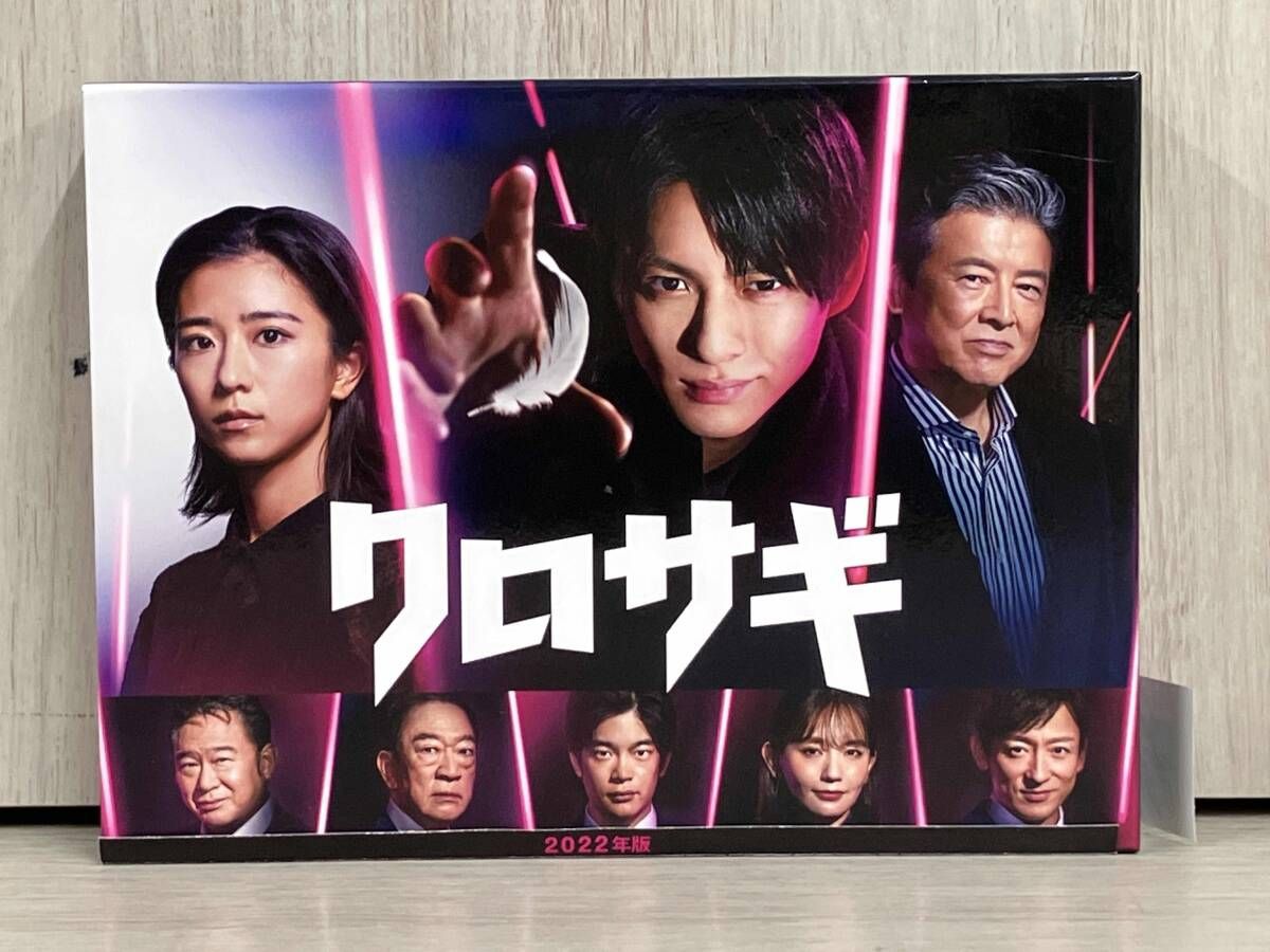 クロサギBlu-ray BOX新品未開封 クロサギ(2022年版) Blu-ray BOX(Blu-ray Disc) - メルカリ