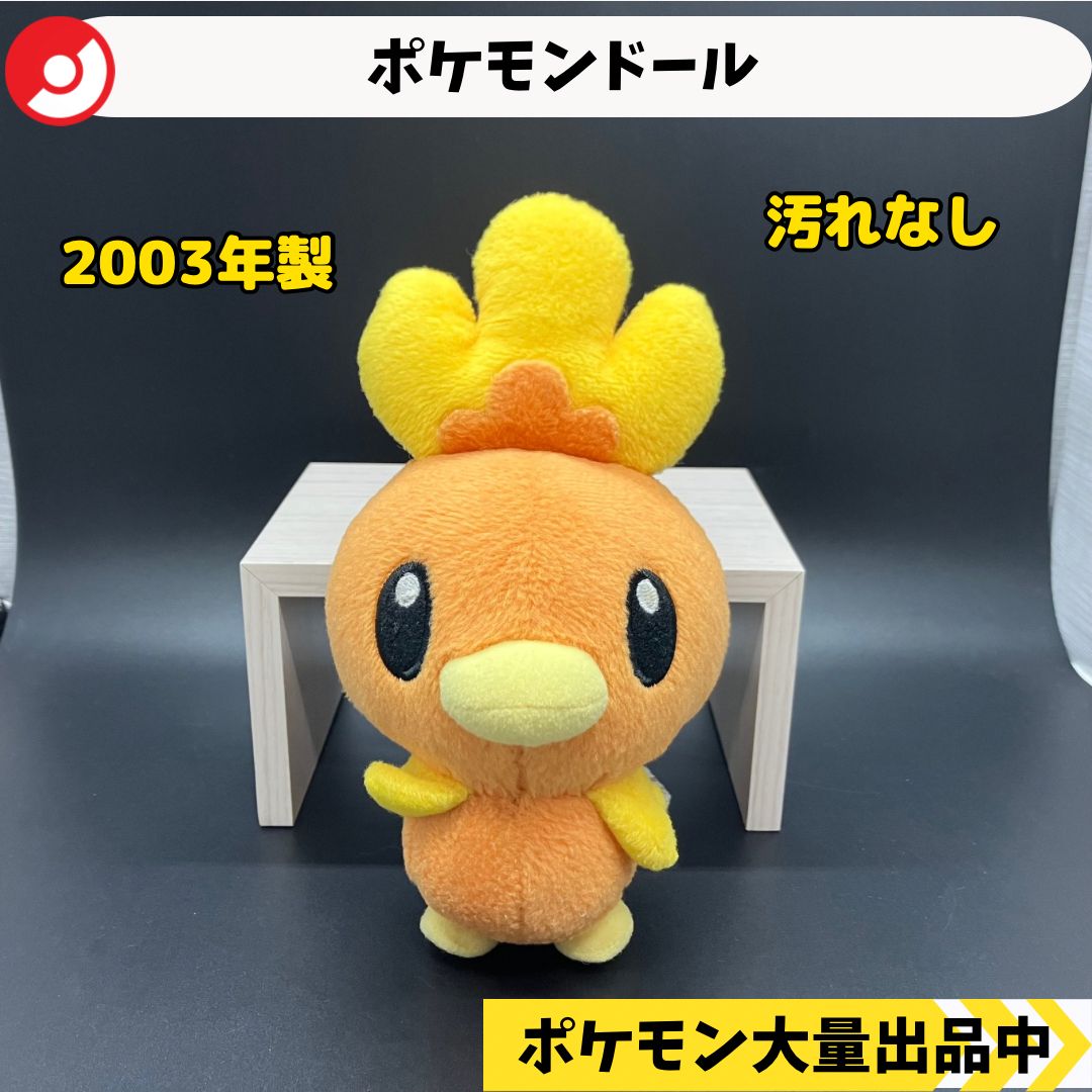 ポケモン ぬいぐるみ チルタリス ポケドール 2003 ポケモン