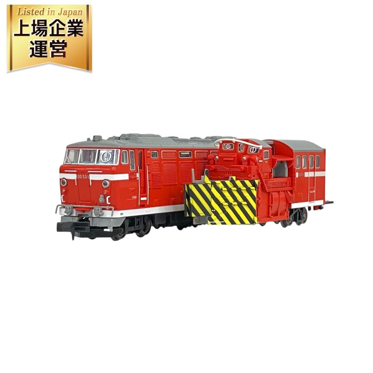 MICRO ACE マイクロエース A6151 DD53-1 ロータリー除雪車・新庄機関区 2両セット 国鉄 ディーゼル機関車 Nゲージ 鉄道模型  中古 K9368418 - メルカリ