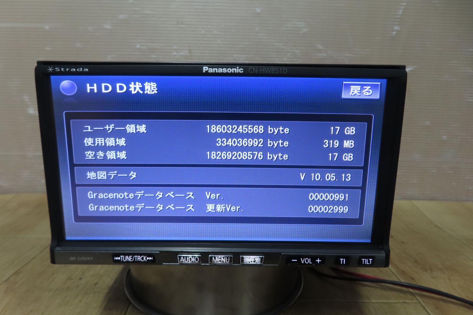 動作保証付★A459/パナソニック　CN-HW851D　HDDナビ　地図2010年　地デジフルセグ内蔵　CD DVD再生OK　配線セット付