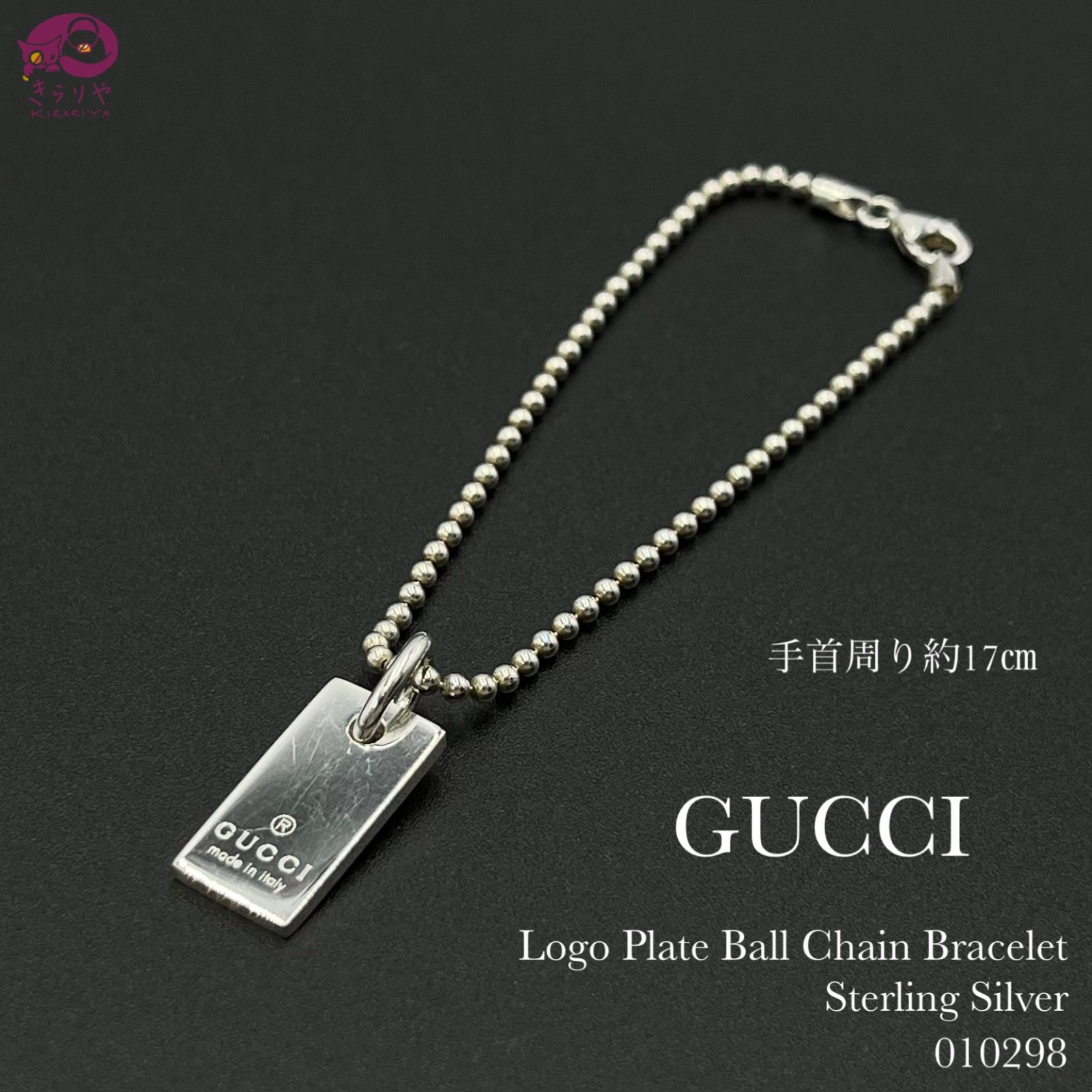 GUCCI グッチ 010298 ロゴ プレート タグ ボールチェーン ブレスレット