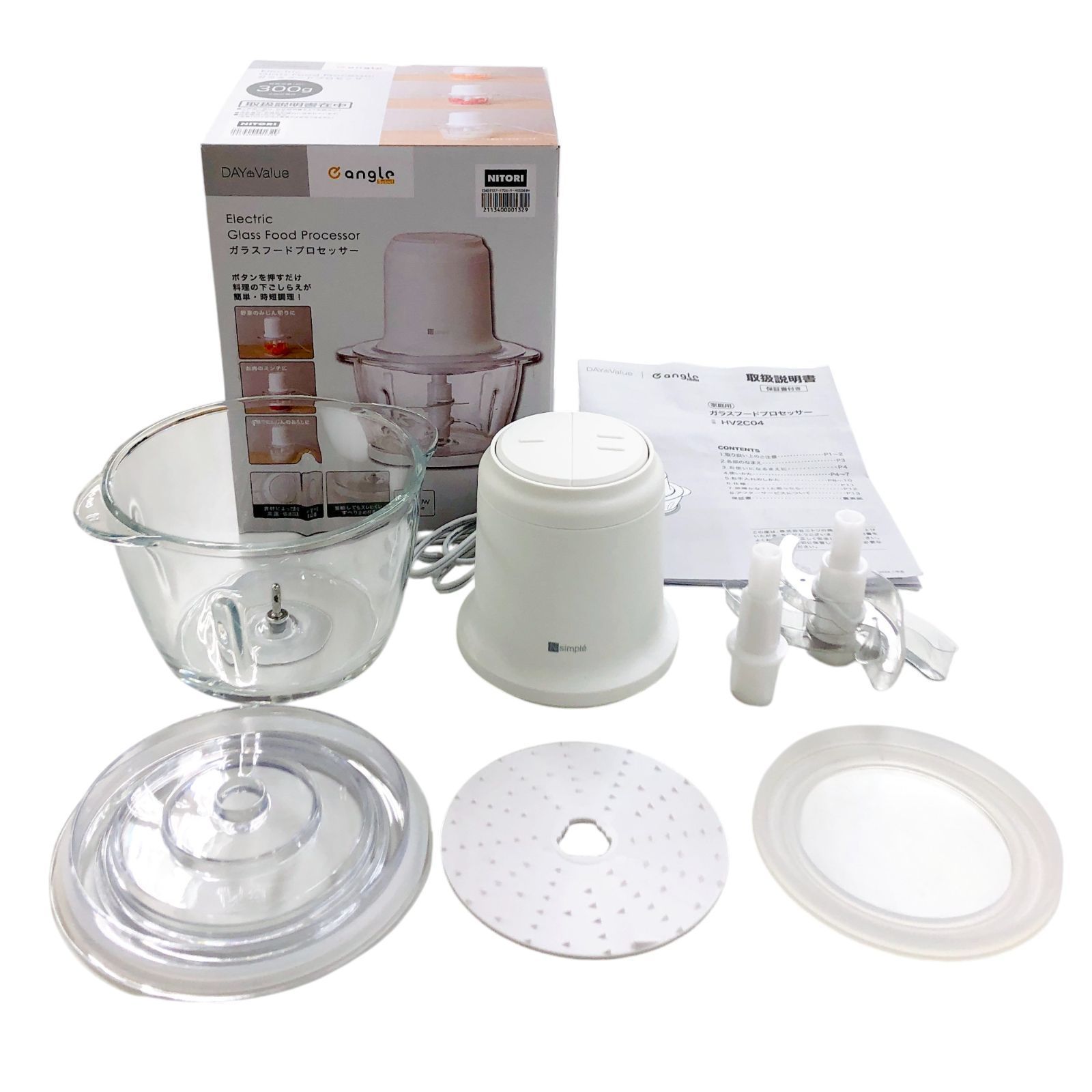 フードプロセッサー ホワイト 付属品あり MY53 ニトリ ガラスフードプロセッサー HV2C04 ホワイト 250w