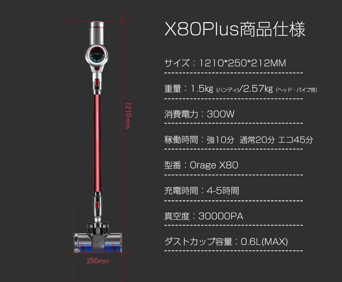 オラージュ ハンディ掃除機