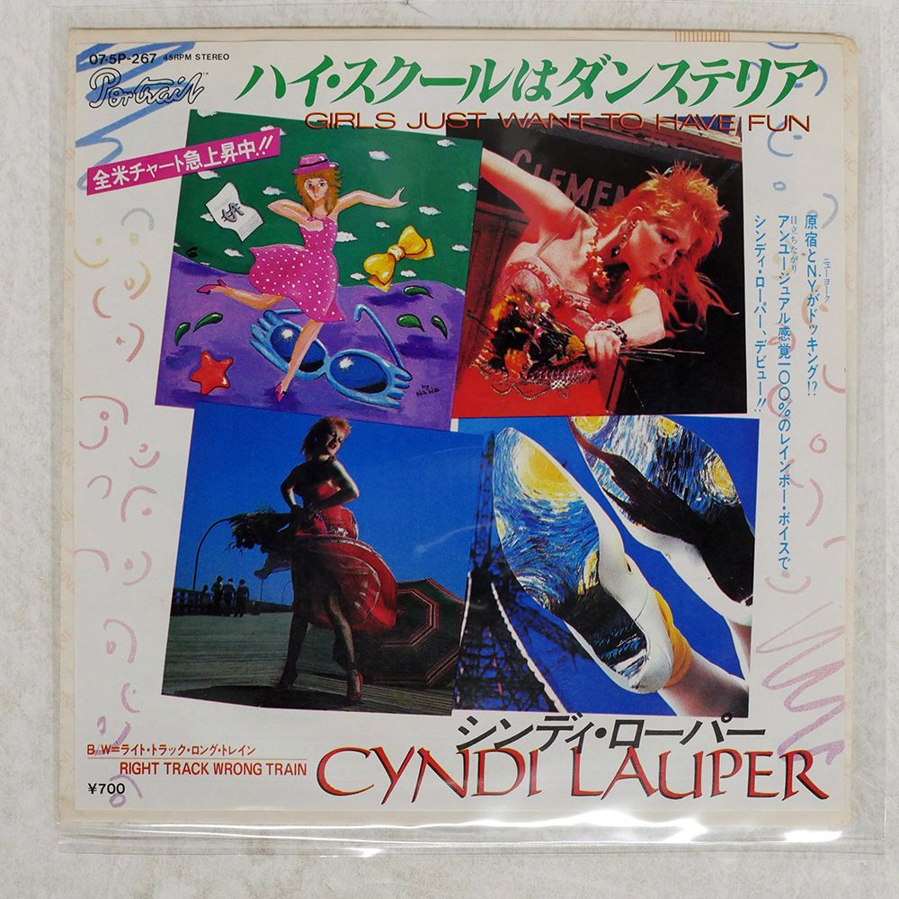 国内盤 CYNDI LAUPER/GIRLS JUST WANT TO HAVE FUN/PORTRAIT