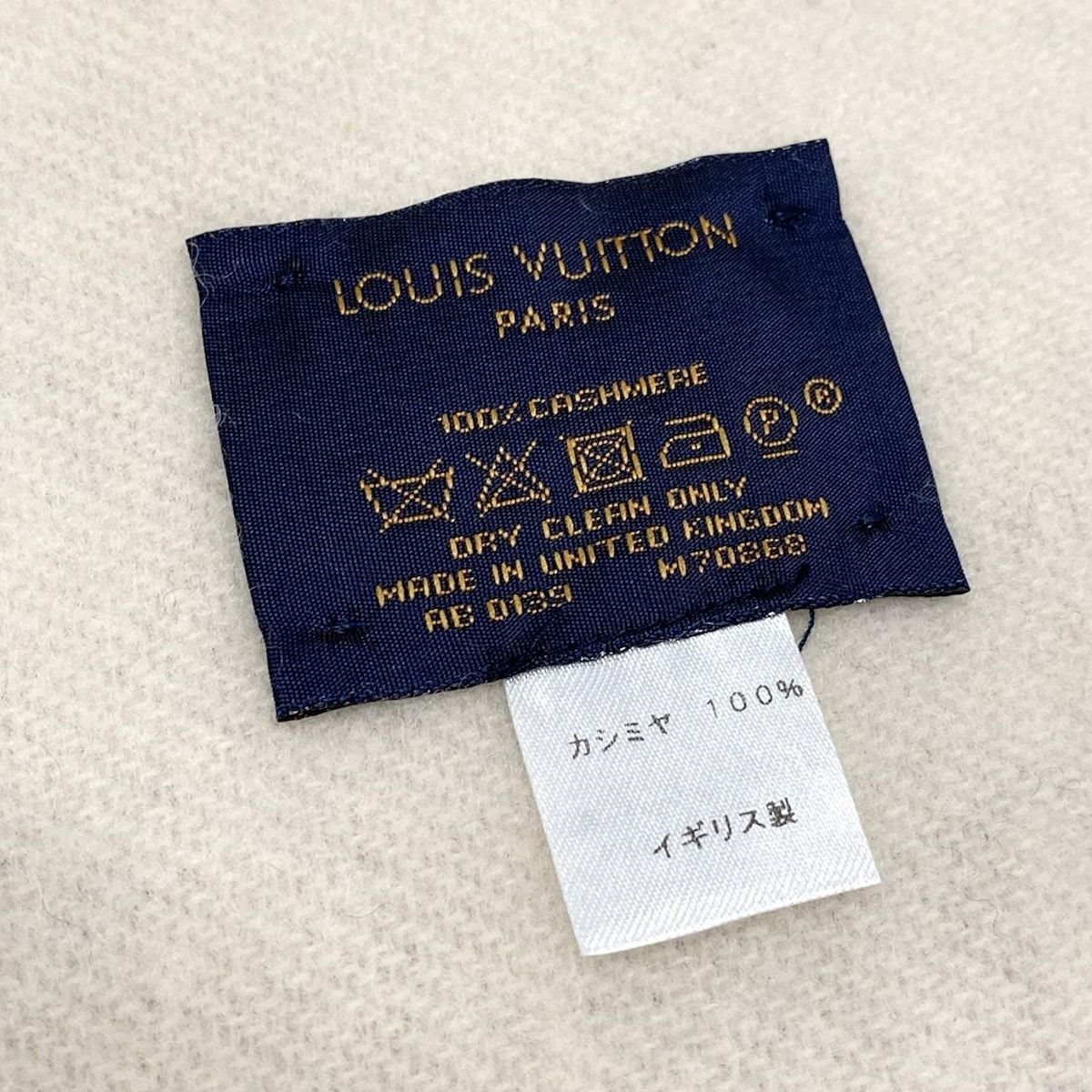 LOUIS VUITTON ルイヴィトン マフラー エシャルプレイキャビックグラディエント M70868 ブルーローズ カシミヤ