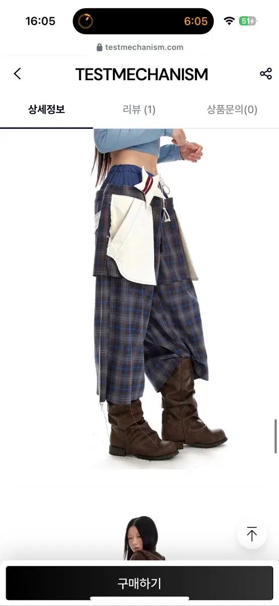 フューチャースター 8