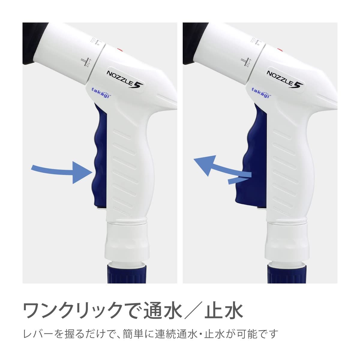 QG1590NB ノズルファイブS