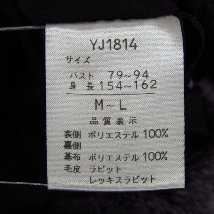 アルボレンテ ブルゾン ジャケット リアルファー リバーシブル アウター 黒 レディース M-Lサイズ ブラック×グレー ARBORENTE GULLKHAN_COM