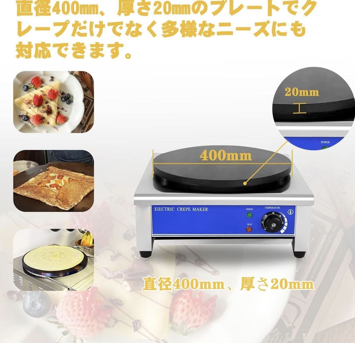 温度調節 50-300℃