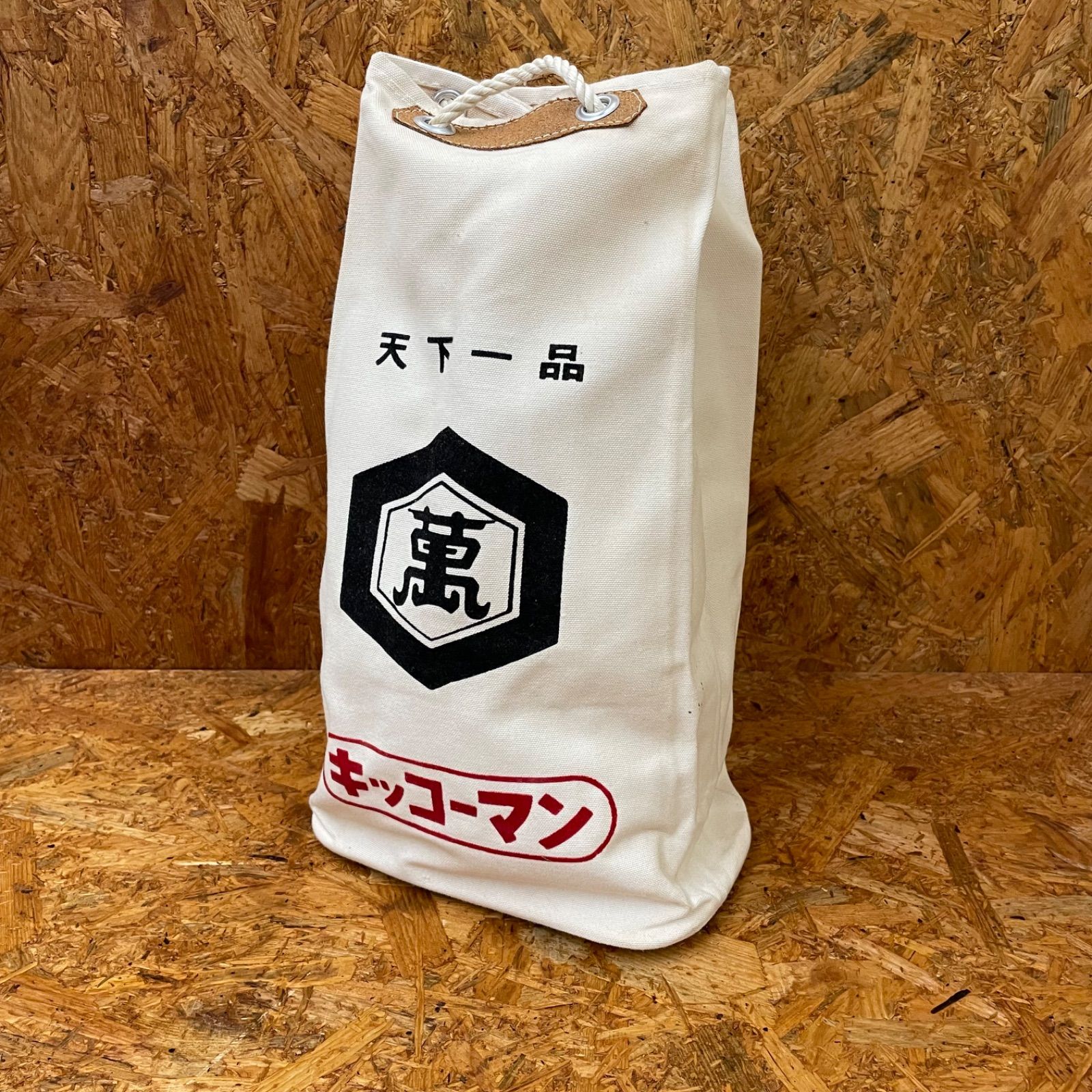 昭和レトロ 天下一品 キッコーマン 醤油 ソース 通い袋 帆布バッグ 酒