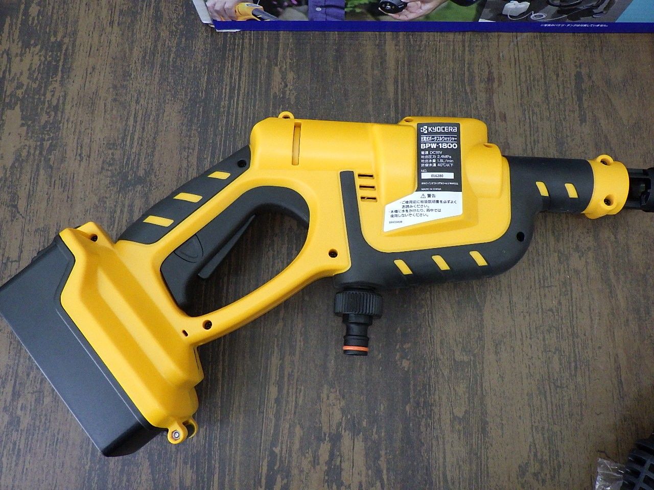 BPW-1800L1 RYOBI