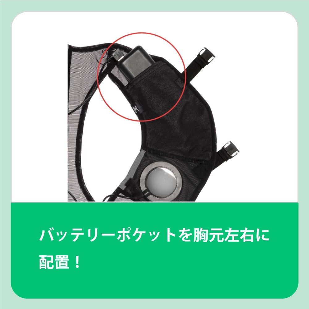 MIZUNO - ミズノ アイスタッチデバイスベスト L/ペルチェデバイス3個 セット MIZUNO ミズノ公式 猛暑対策 アイスタッチデバイス ベスト
