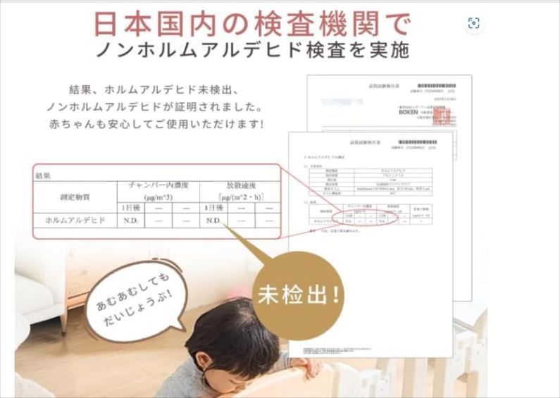 安全柵 折りたたみ