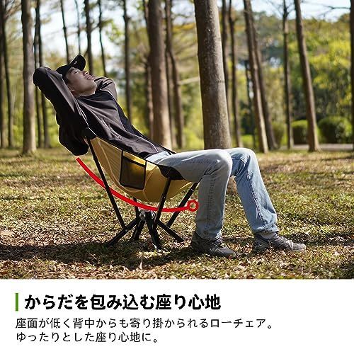 送料無料】Yellow MTRVR アウトドア 椅子 キャンプ チェア 折りたたみ