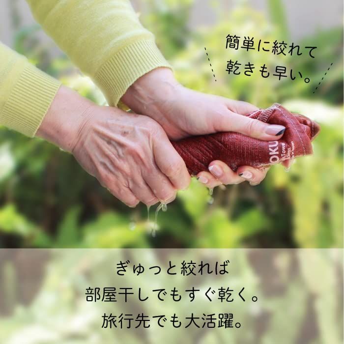 【在庫セール】MOKU フェイスタオル ＜59073-90＞5本セット（A.ブル Amazon｜【コンテックス】 MOKU フェイスタオル ＜59073-90＞5本セット