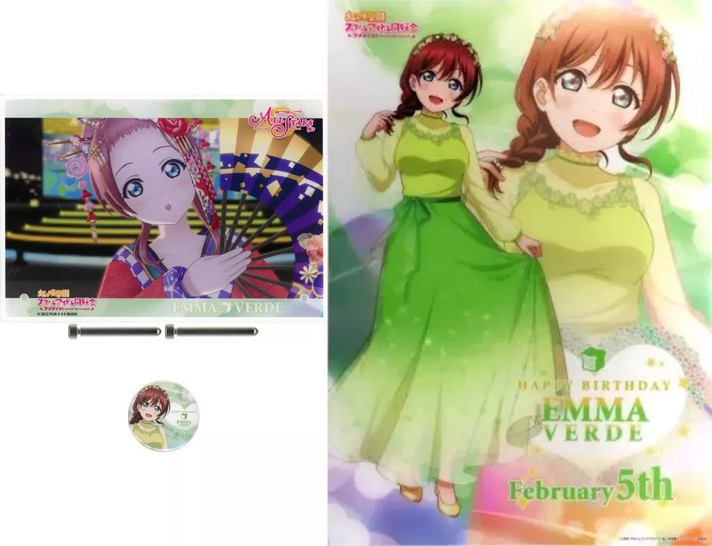 中古】グッズセット エマ・ヴェルデ お祝いセット 「ラブライブ!虹ヶ咲