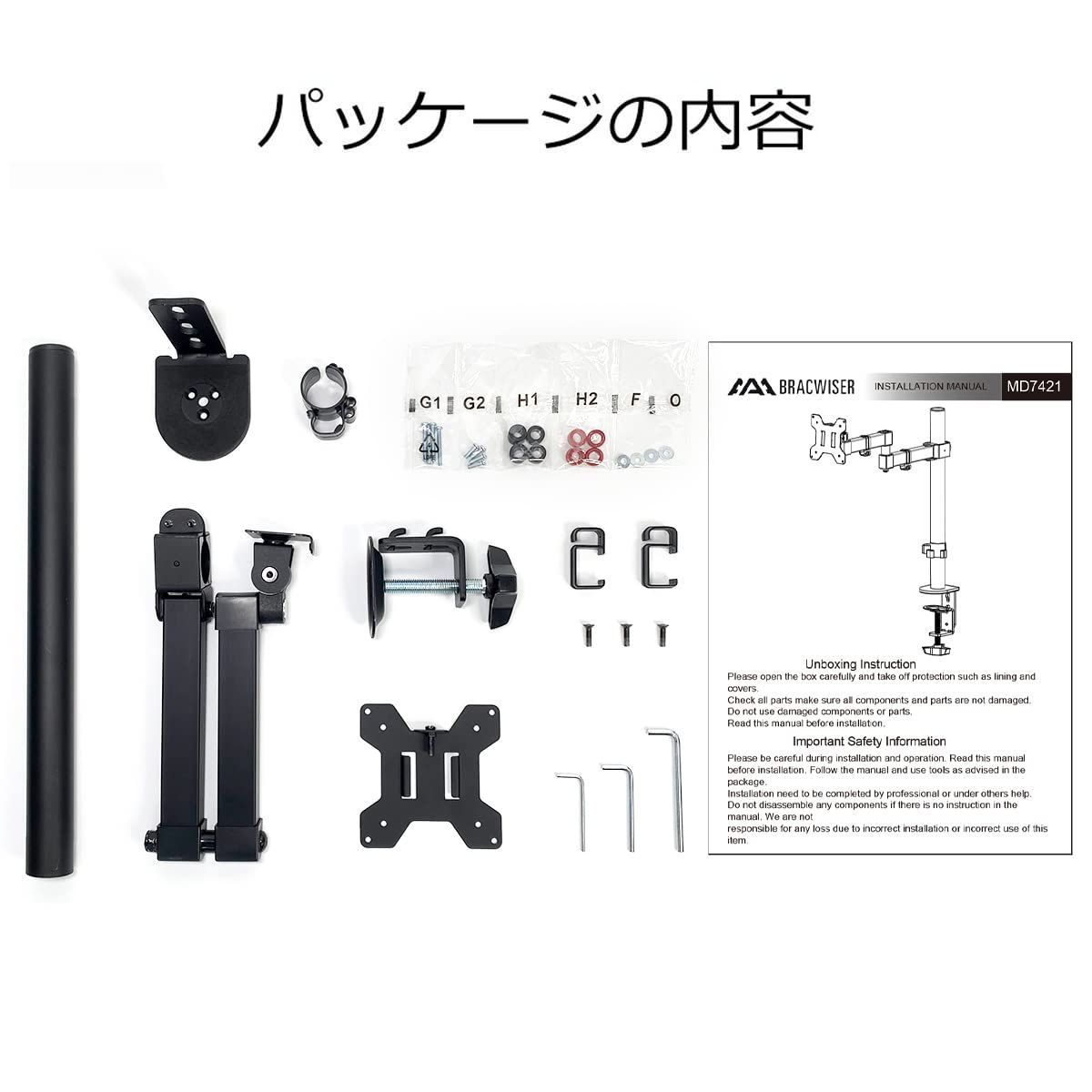 大人気』 水平多関節 4軸 13-32インチ対応 モニターアーム グロメット