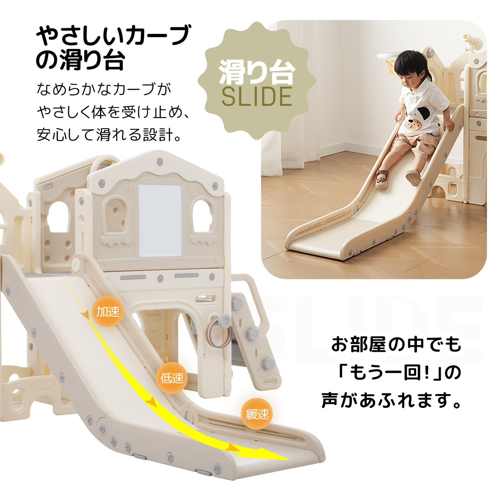 スウィング キッズパーク