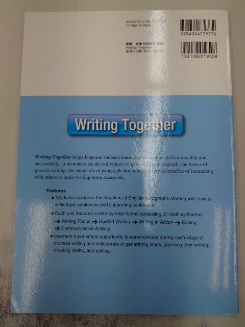 Writing Together 基礎から書く英文パラグラフ - メルカリ