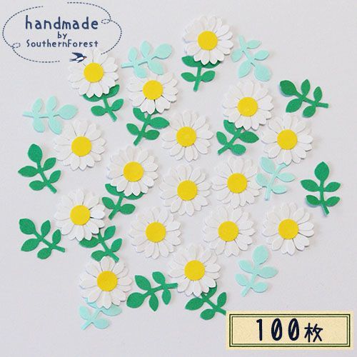クラフトパンチ 100枚 花 マーガレット・葉っぱ ハンドメイド クラフト