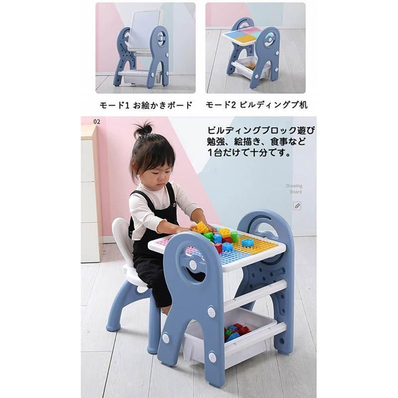 お絵かきボード 絵描き キッズテーブルセット子供テーブル お絵かき机 学習机 絵本ラック マグネット画板 知育玩具 高さ調整 子供椅子 キッズテーブルセット お絵かきボード 子供テーブル いす ビルディング