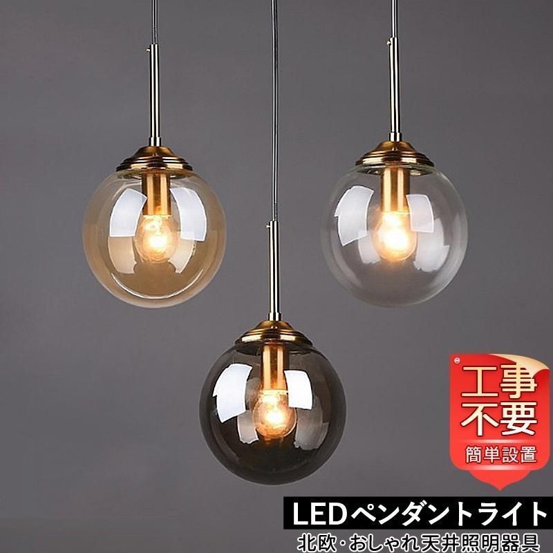 ガラス ボール型
