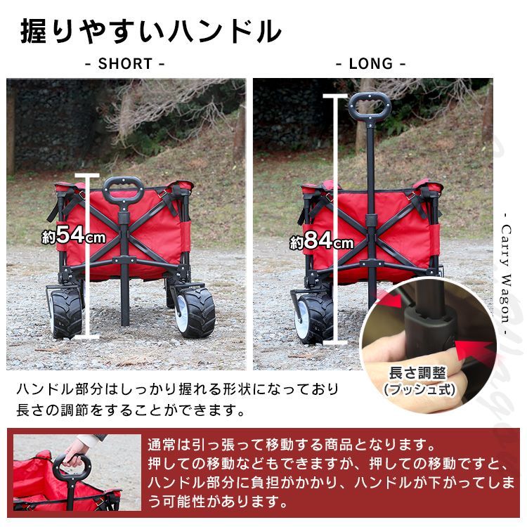 ワイドタイヤ