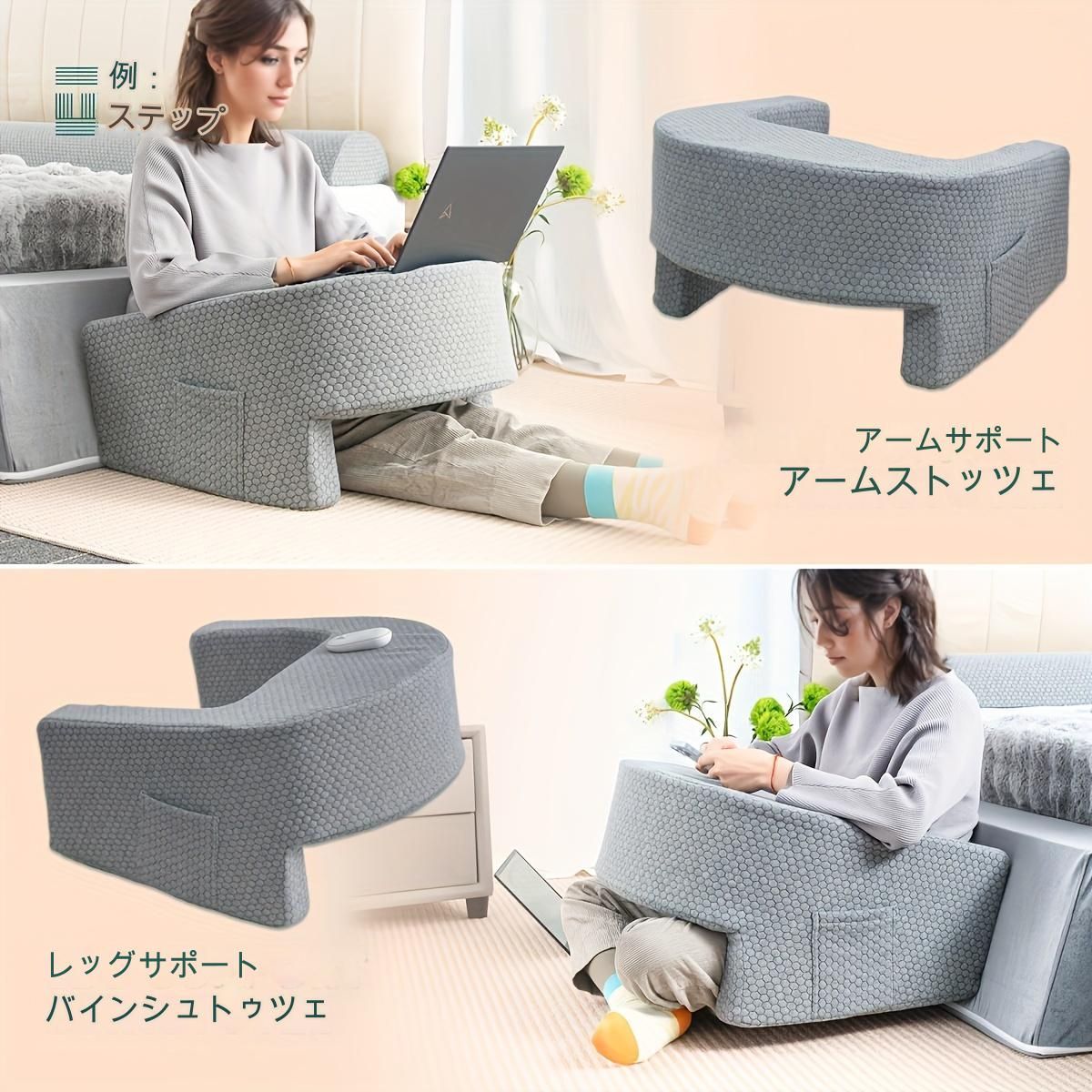 アームレスト ラップデスクピロー