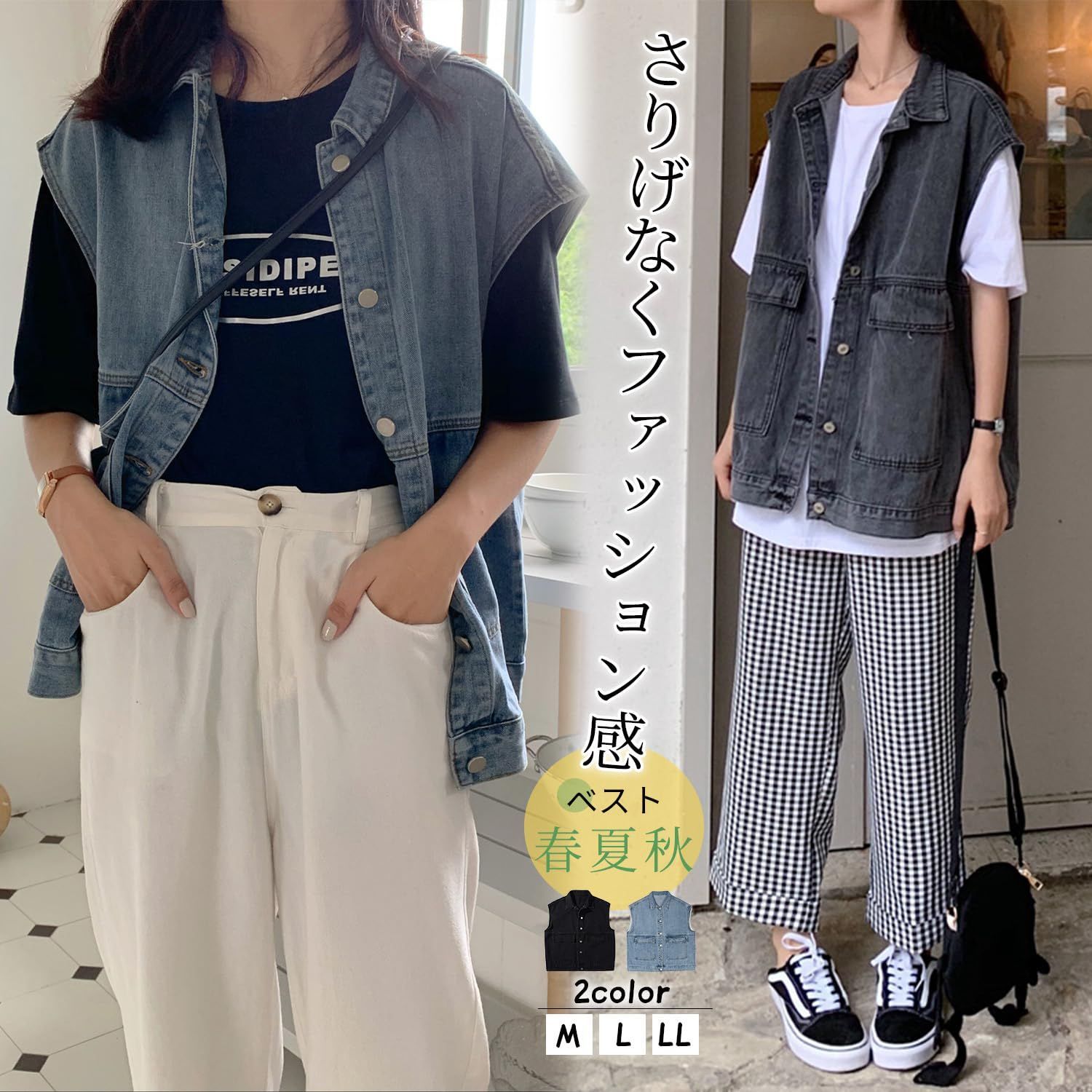 デニム ノースリーブジャケット デニムベスト ジレ 重ね着デニム 