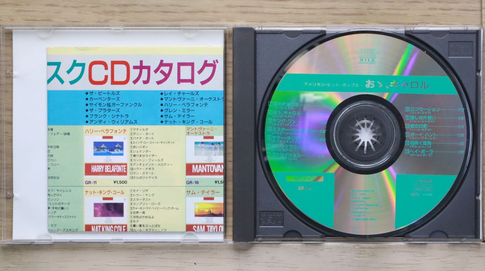 【中古】 fit in pop ＃7 / オムニバス 中古】 fit in pop ＃7 / オムニバス