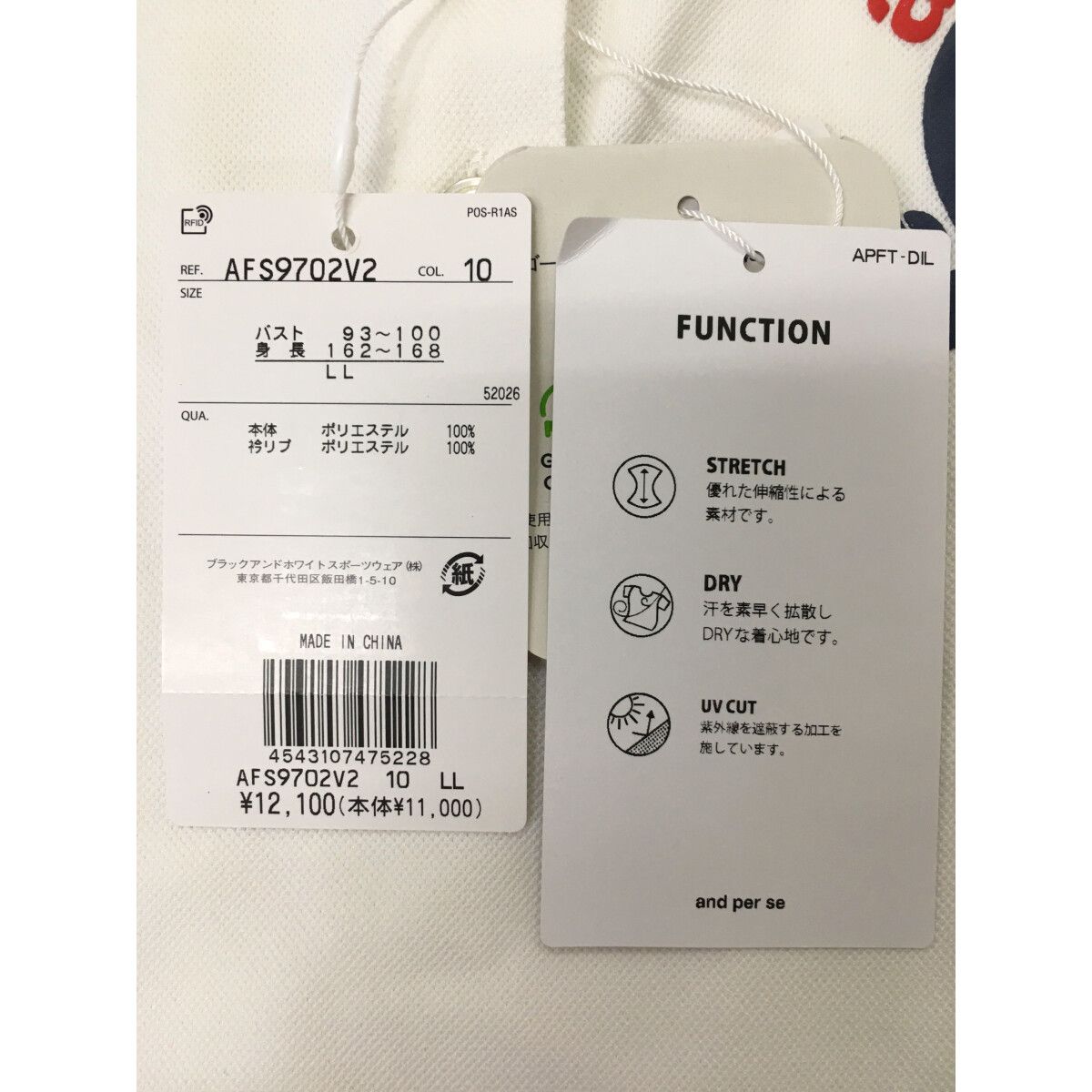 coco 未使用品 アンパスィ and per se レディース 半袖ポロシャツ LL 白 ホワイト ストレッチ UVカット and per se アンパスィ ポロシャツ レディース ブランド SWING