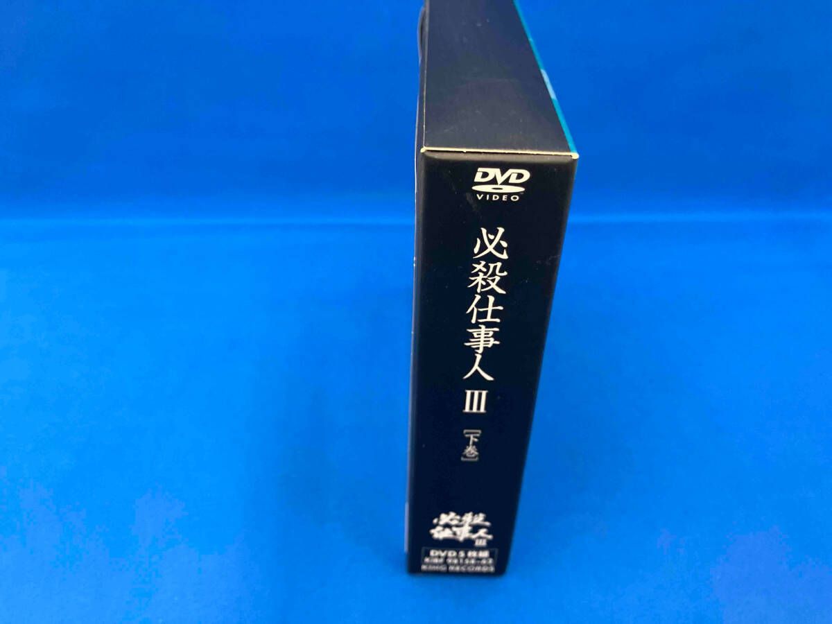 DVD 必殺仕事人Ⅲ 下巻 - メルカリ