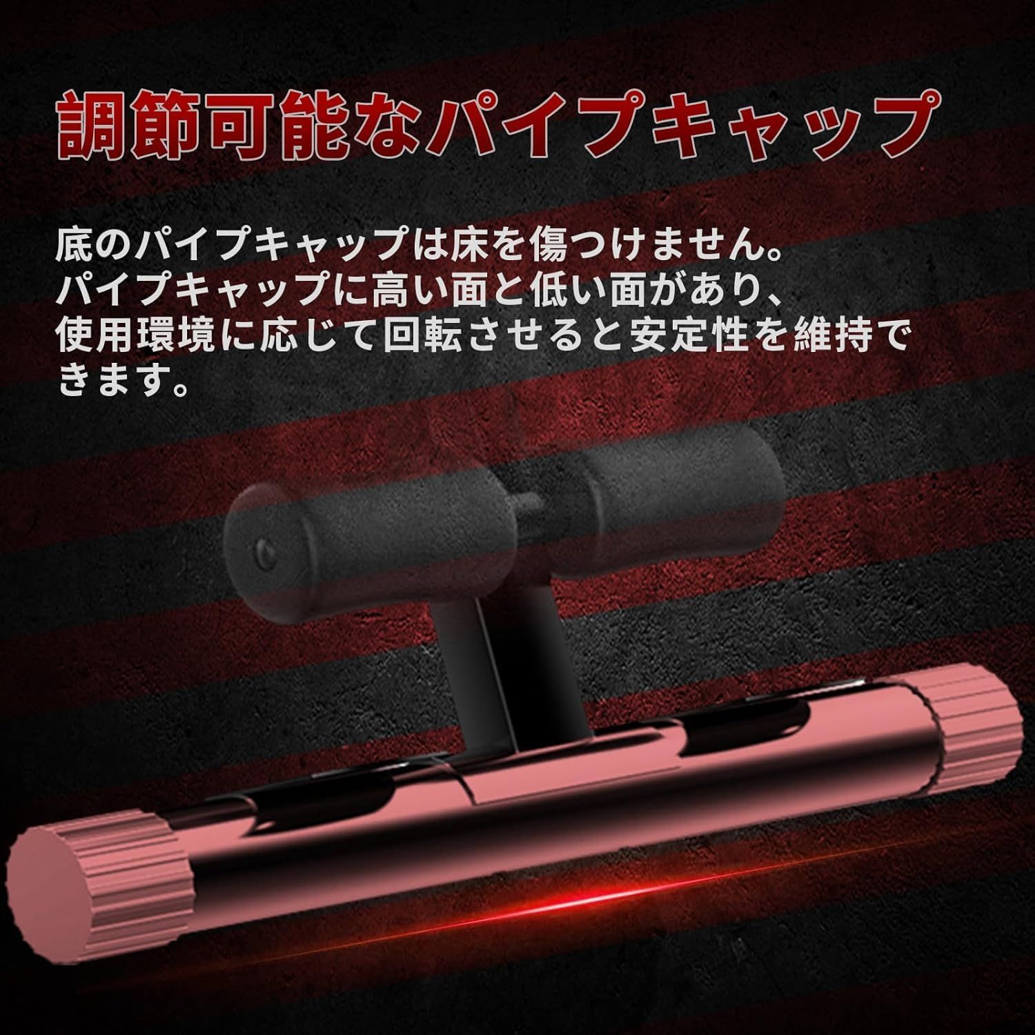 マルチシットアップベンチ