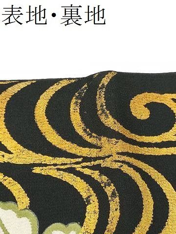 平和屋着物 アンティーク