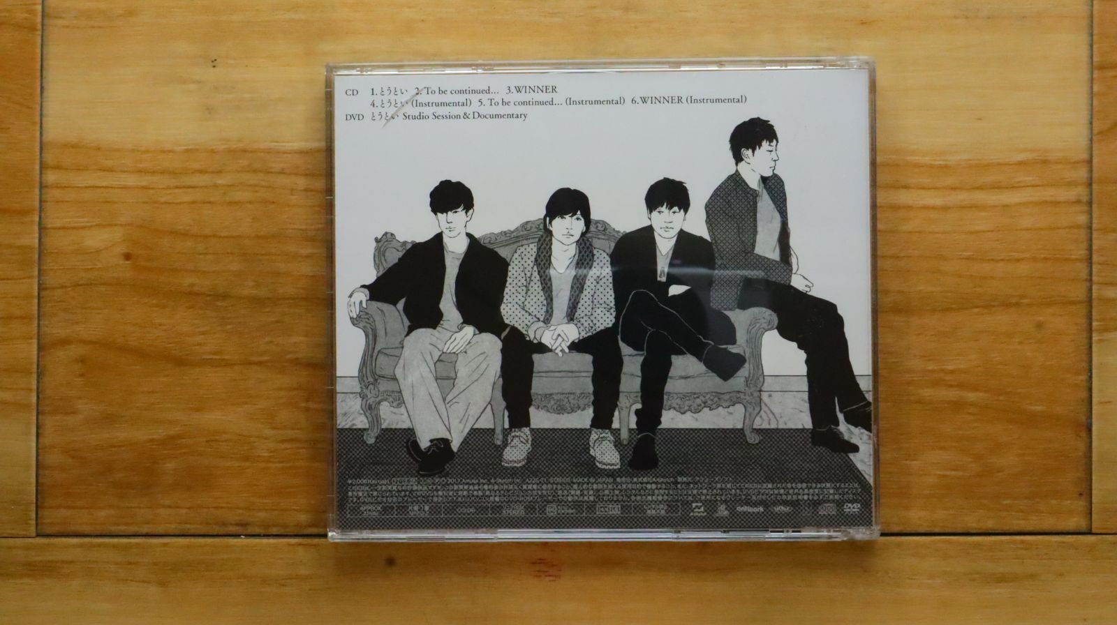 国内盤CD☆フランプール/flumpool□ とうとい 初回限定盤(CD+DVD