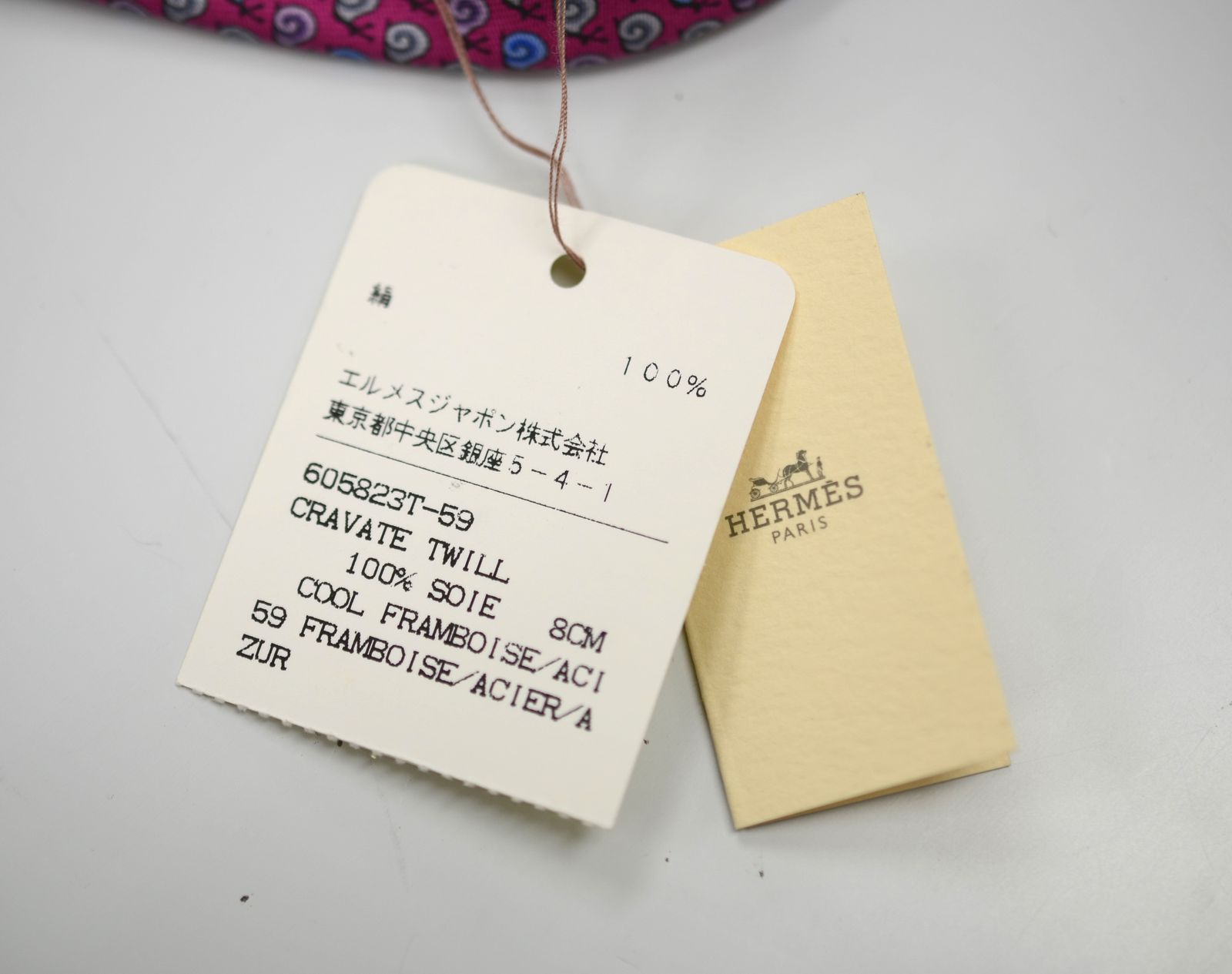 【美品】HERMES　デザインシルクネクタイ　605823IA カタツムリ柄 エルメス(HERMES) シルク100％ シルクタイ カタツムリ柄