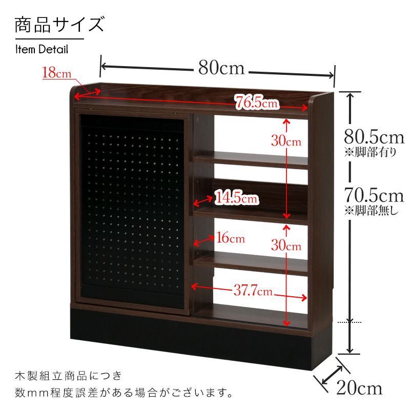 可動棚