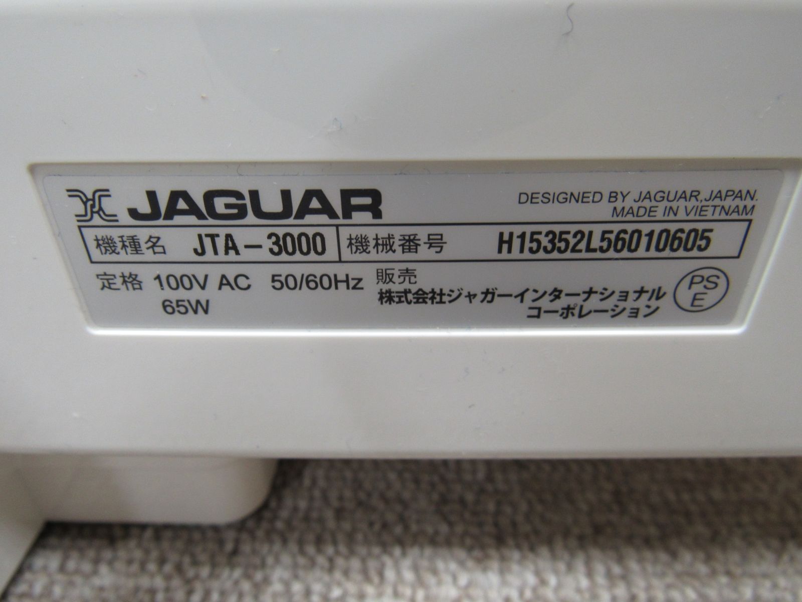 ジャガー JAGUAR コンピュータミシン JTA-3000 - くろーばー【10/13